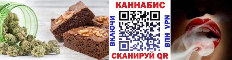 закладка Дубна Еда ТГК конопля