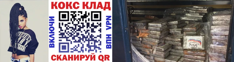 Cocaine 99%  закладки  МЕГА ссылка  Дубна 