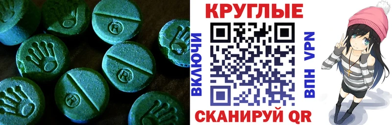 ЭКСТАЗИ ешки  купить   Дубна 