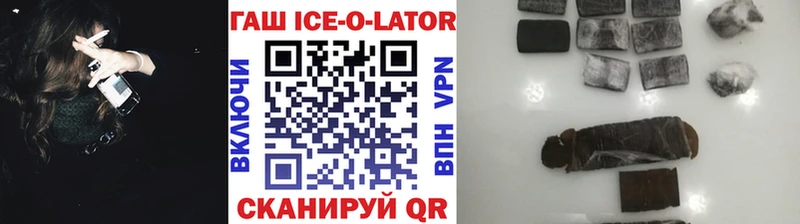 купить наркотик Дубна гидра ГАШ VHQ