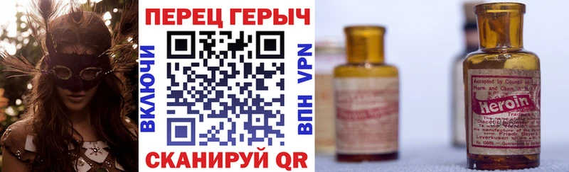 ГЕРОИН VHQ  Дубна 