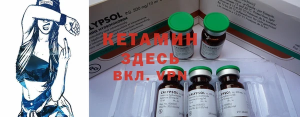 бутират Алексин