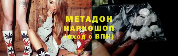 героин Абинск