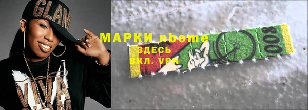 Альфа ПВП Абдулино