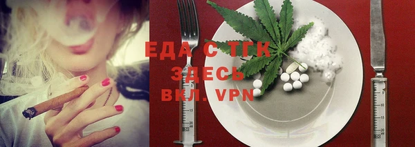 меф VHQ Абаза