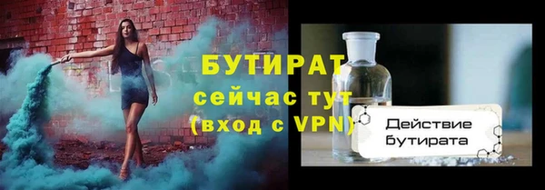 меф VHQ Абаза