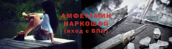 Альфа ПВП Абдулино