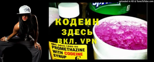меф VHQ Абаза