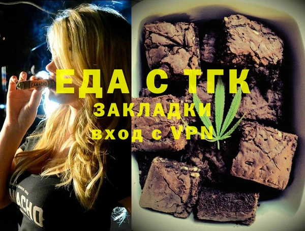 Альфа ПВП Абдулино