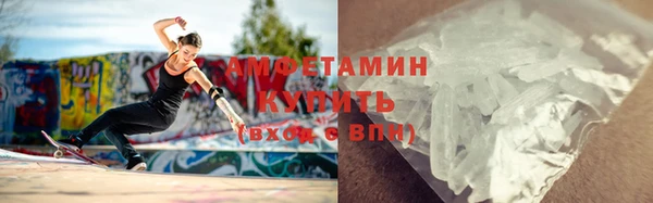 меф VHQ Абаза
