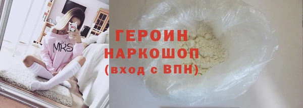 меф VHQ Абаза