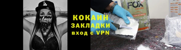 героин Абинск