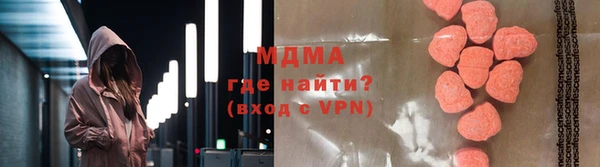 Альфа ПВП Абдулино