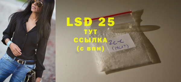Альфа ПВП Абдулино