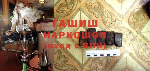 Альфа ПВП Абдулино