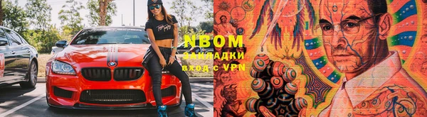 молекула духа Красноперекопск