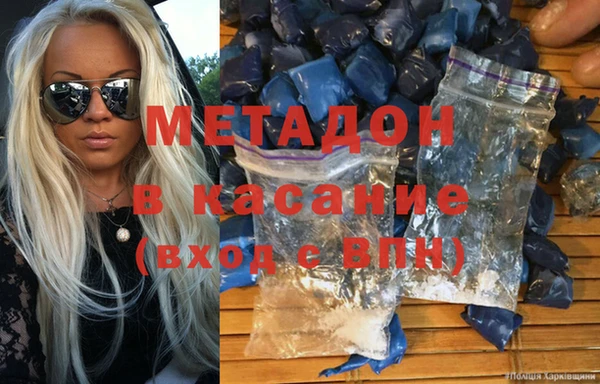меф VHQ Абаза