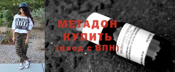 Альфа ПВП Абдулино