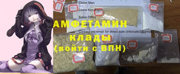 ALPHA-PVP Кодинск