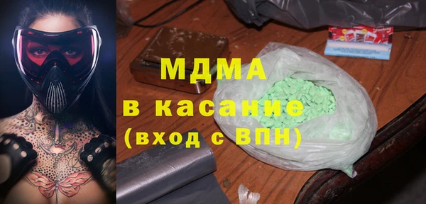Альфа ПВП Абдулино