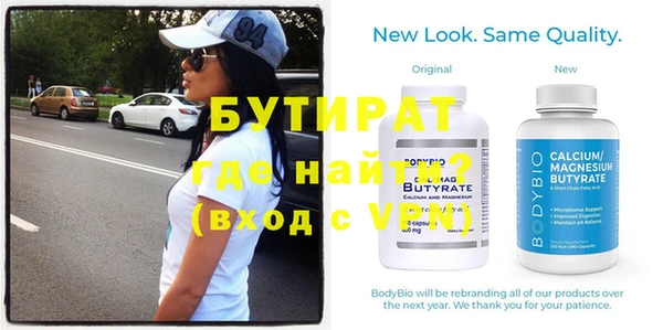 Альфа ПВП Абдулино