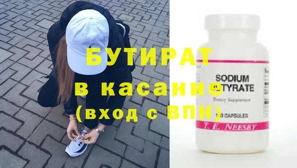 меф VHQ Абаза