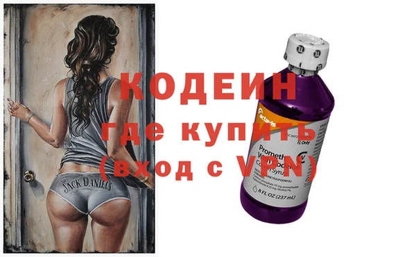 Альфа ПВП Абдулино