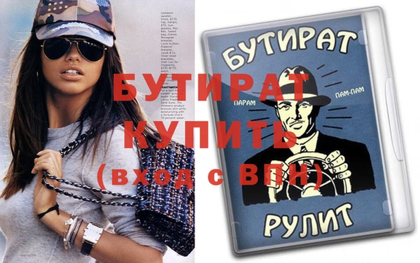 меф VHQ Абаза