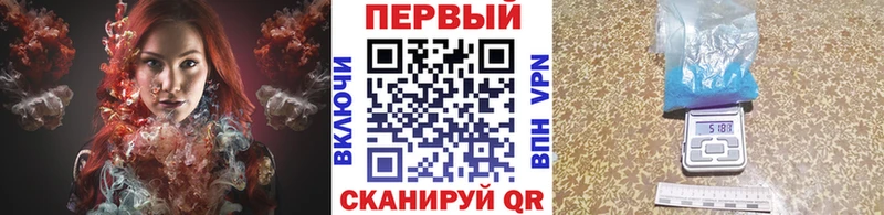 МЕТАМФЕТАМИН кристалл  Дубна 