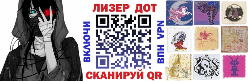 Наркотические марки 1500мкг  гидра зеркало  Дубна 